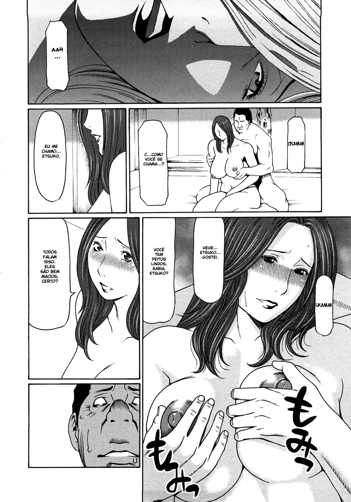 웹툰 이미지 204
