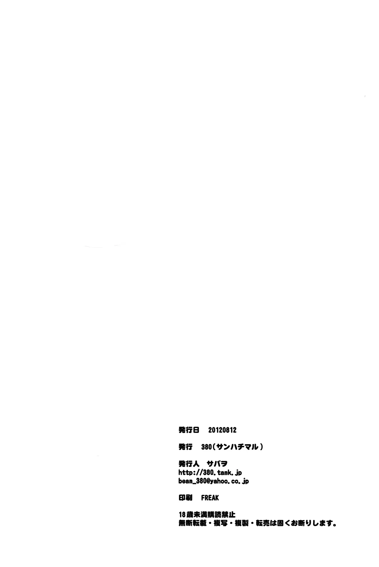 웹툰 이미지 17