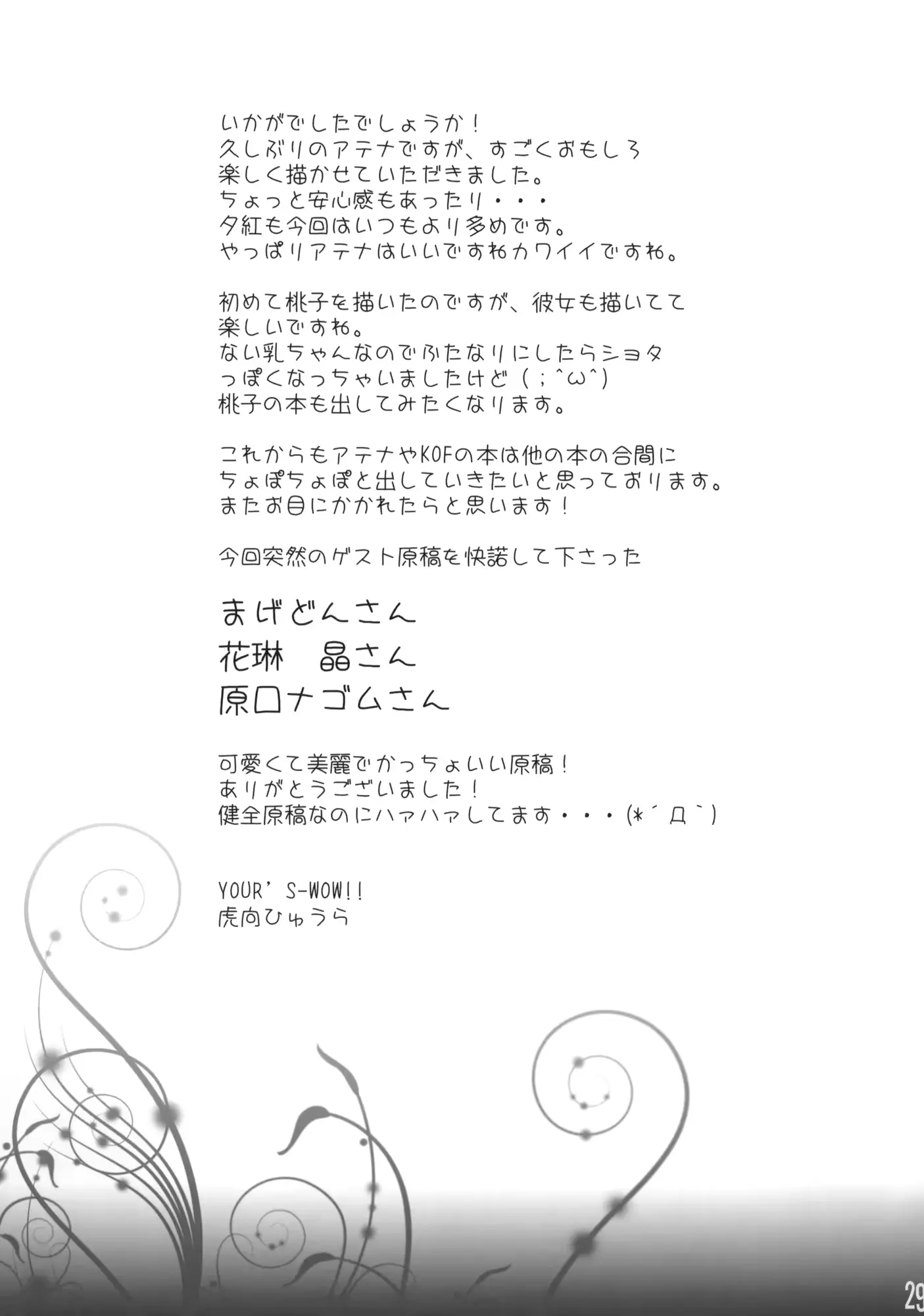 웹툰 이미지 27