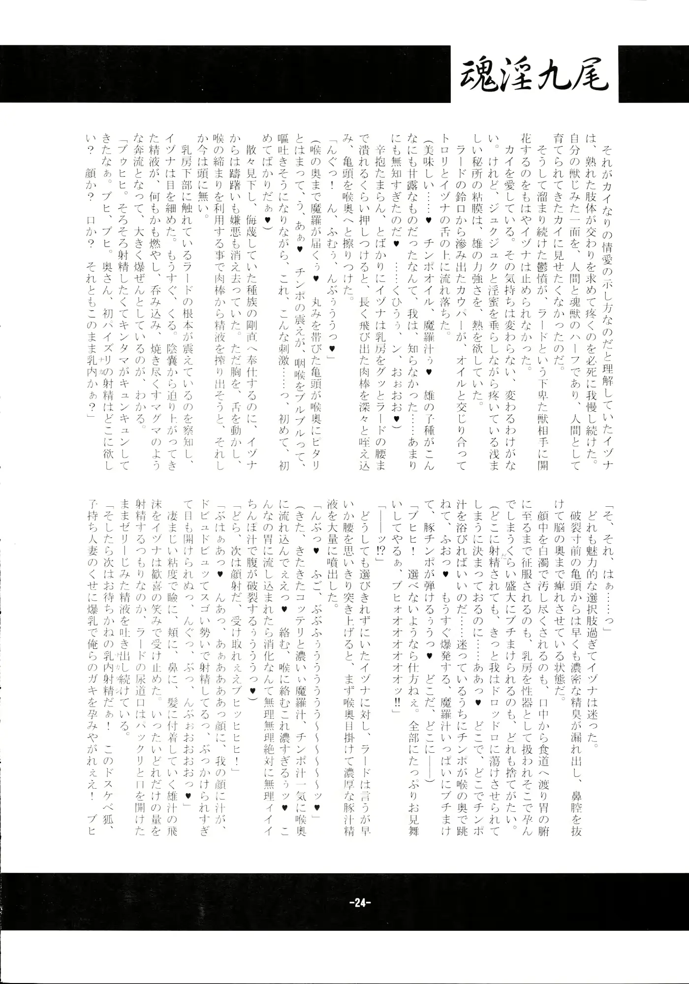 웹툰 이미지 25