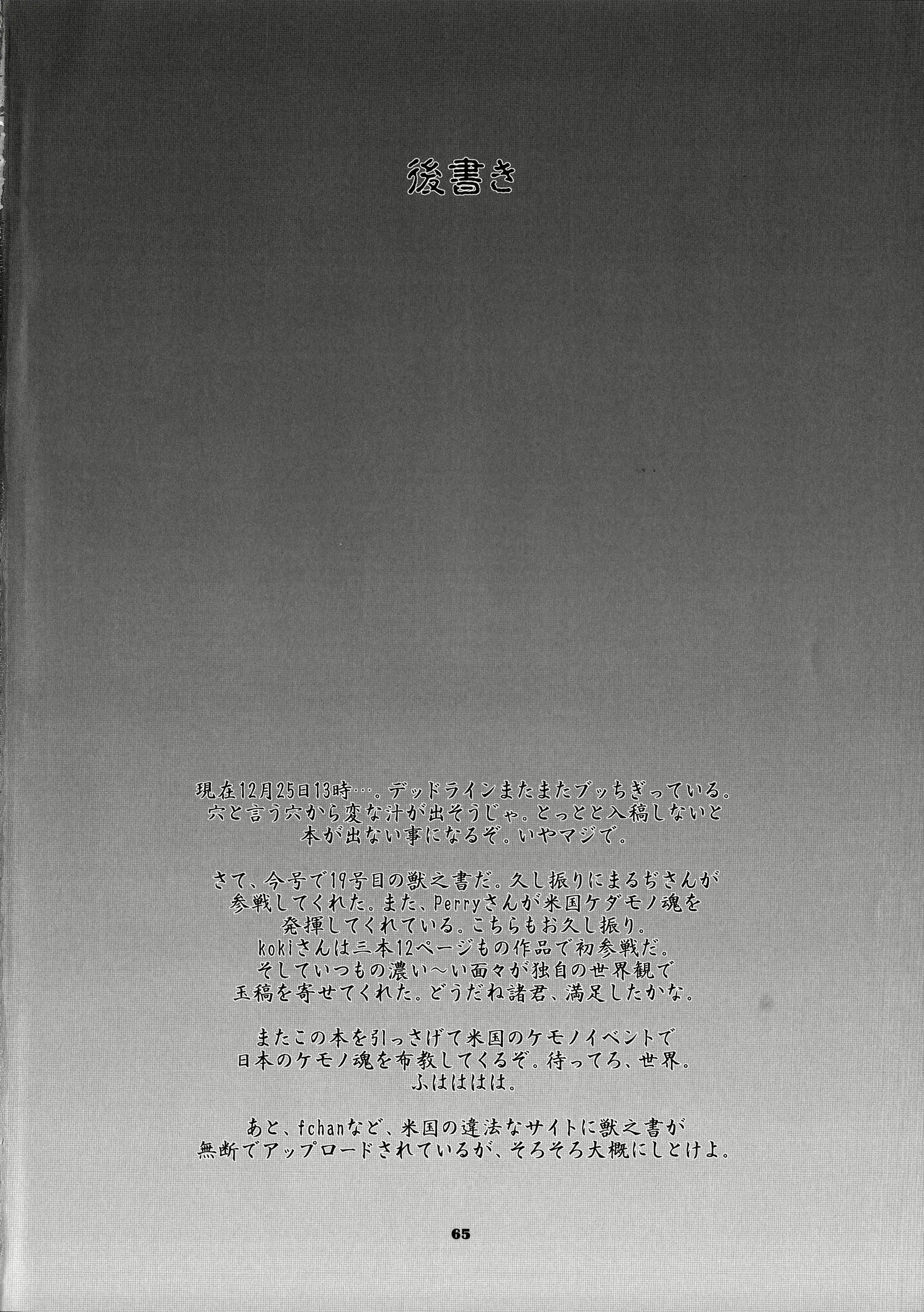웹툰 이미지 63