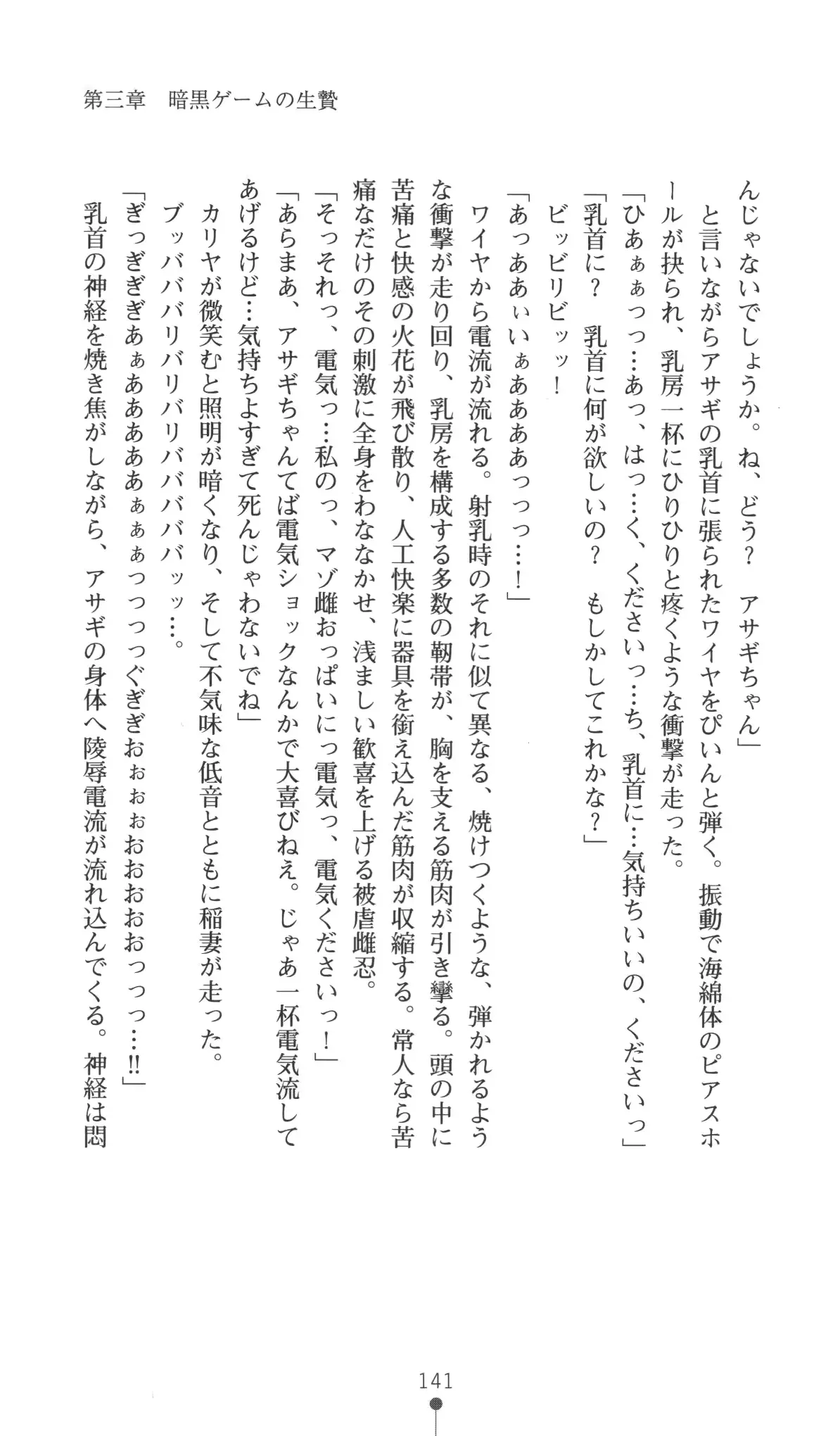 웹툰 이미지 141