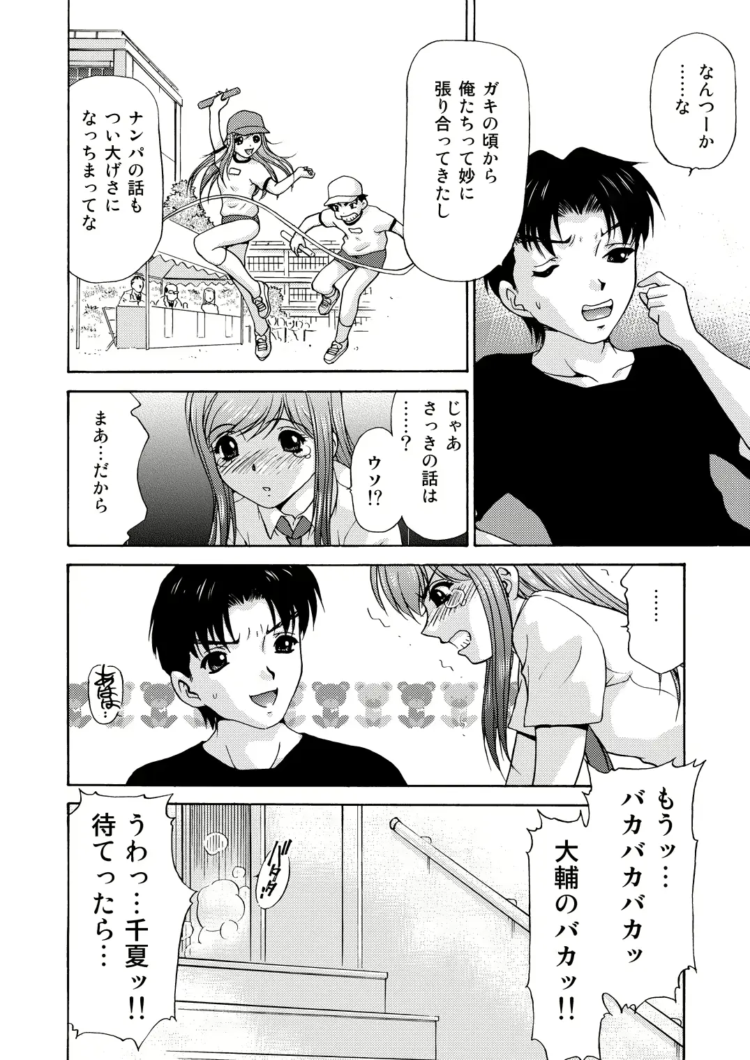 웹툰 이미지 39