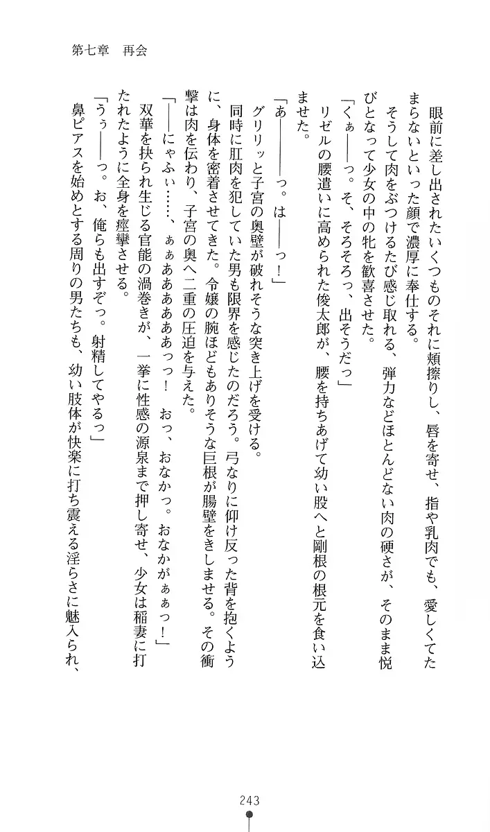 웹툰 이미지 254