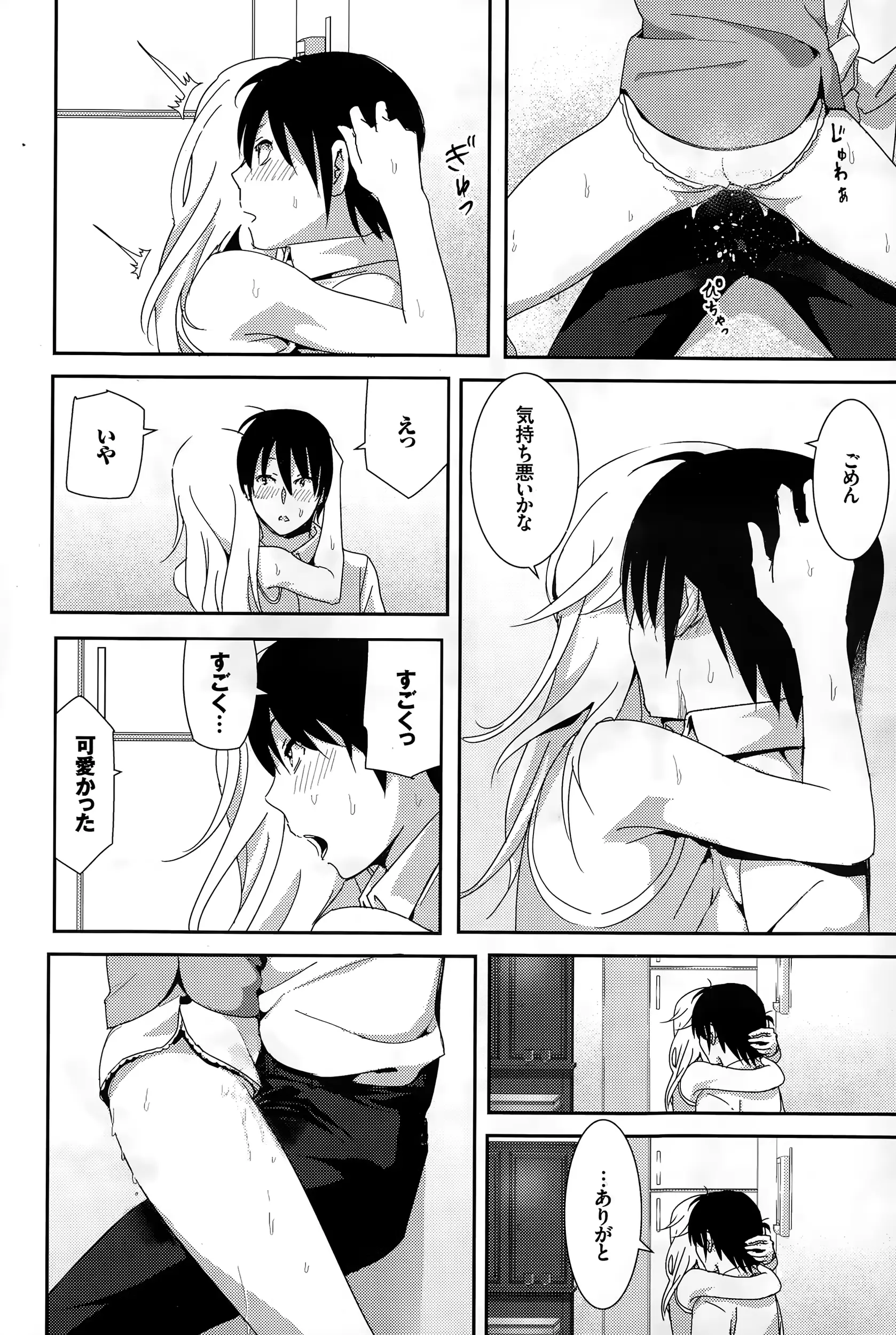 웹툰 이미지 101