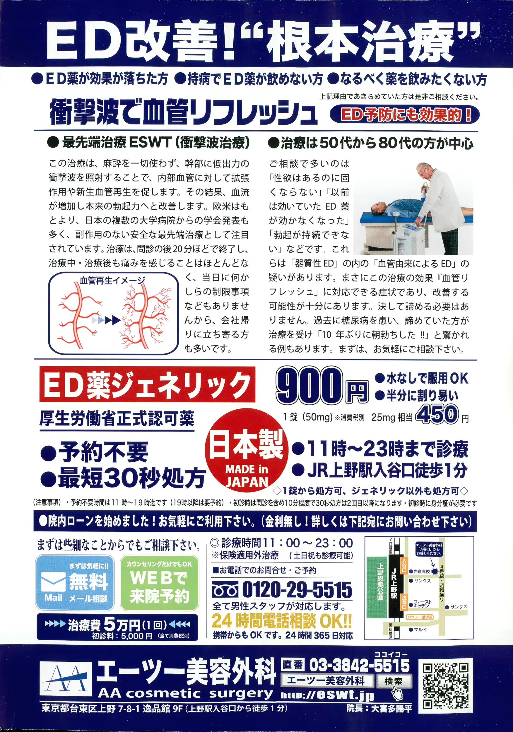 웹툰 이미지 9