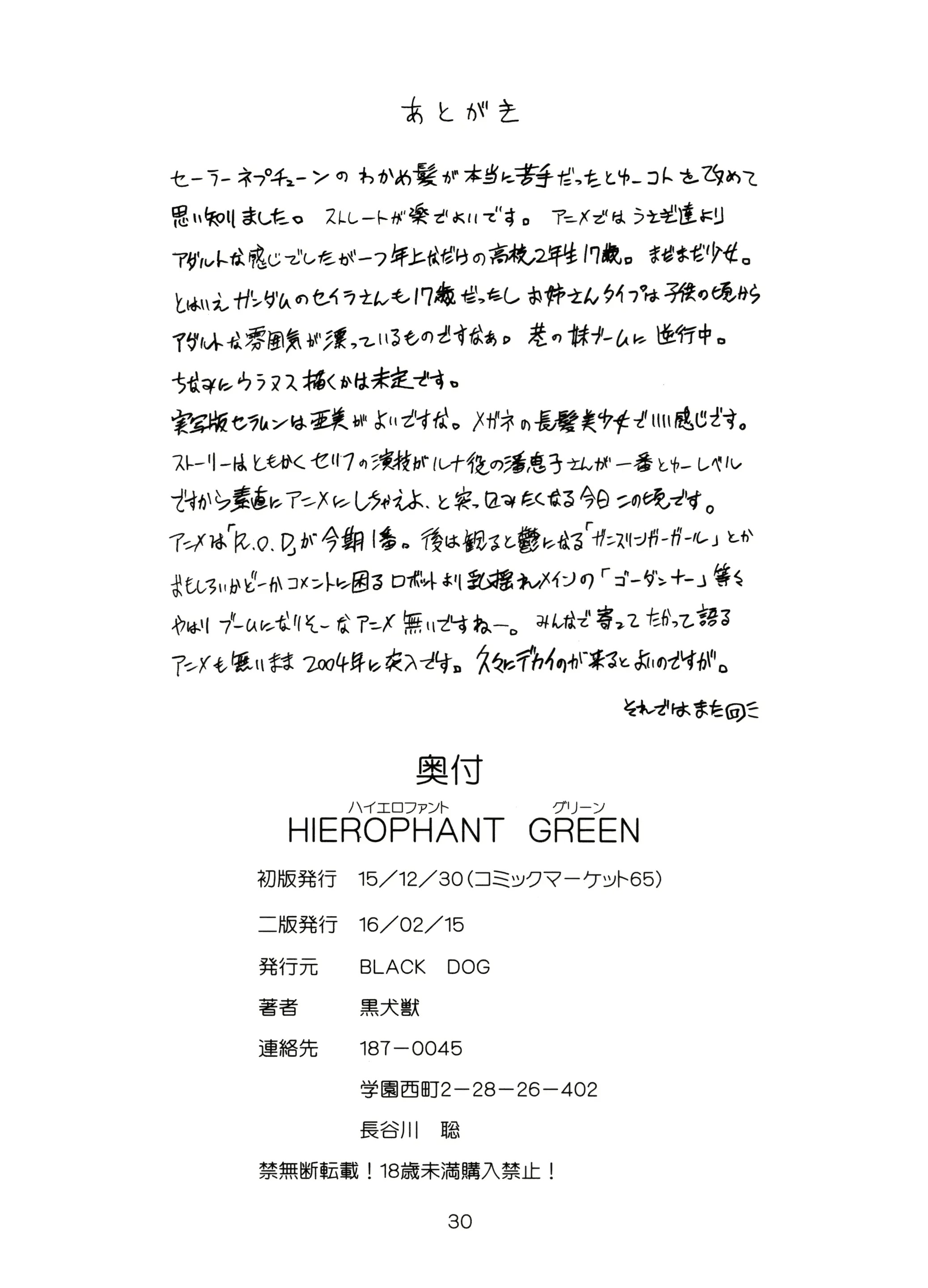 웹툰 이미지 28