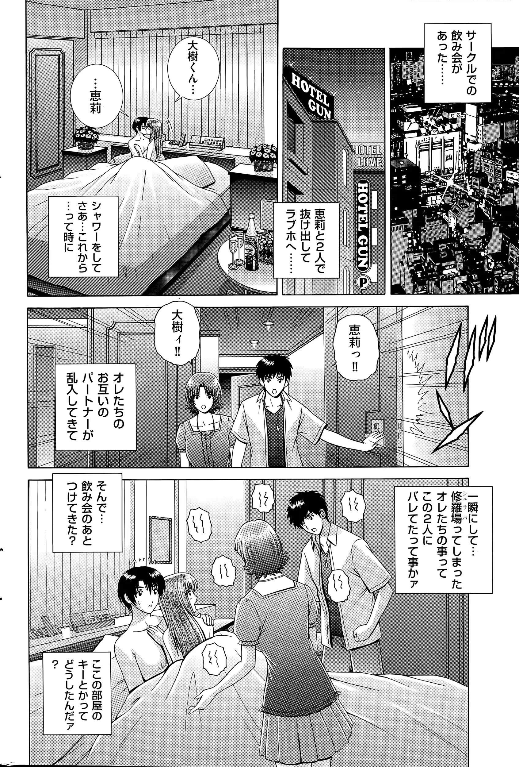 웹툰 이미지 189