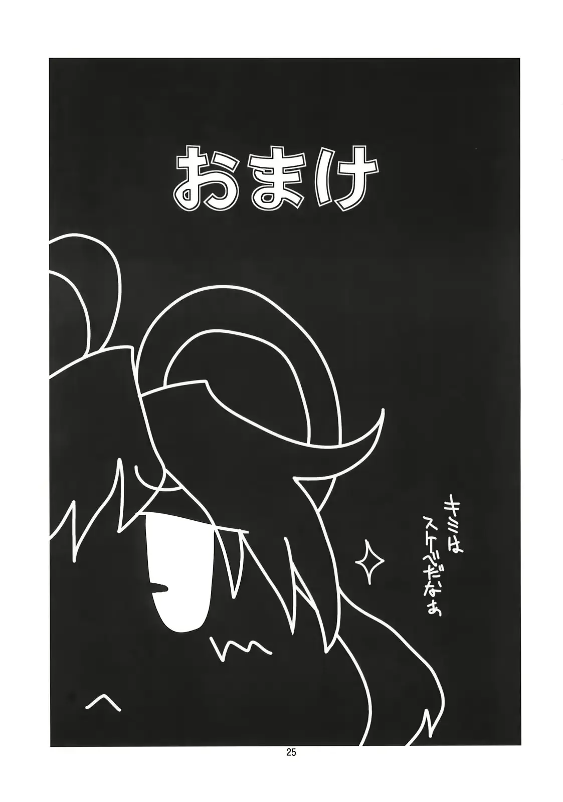 웹툰 이미지 24