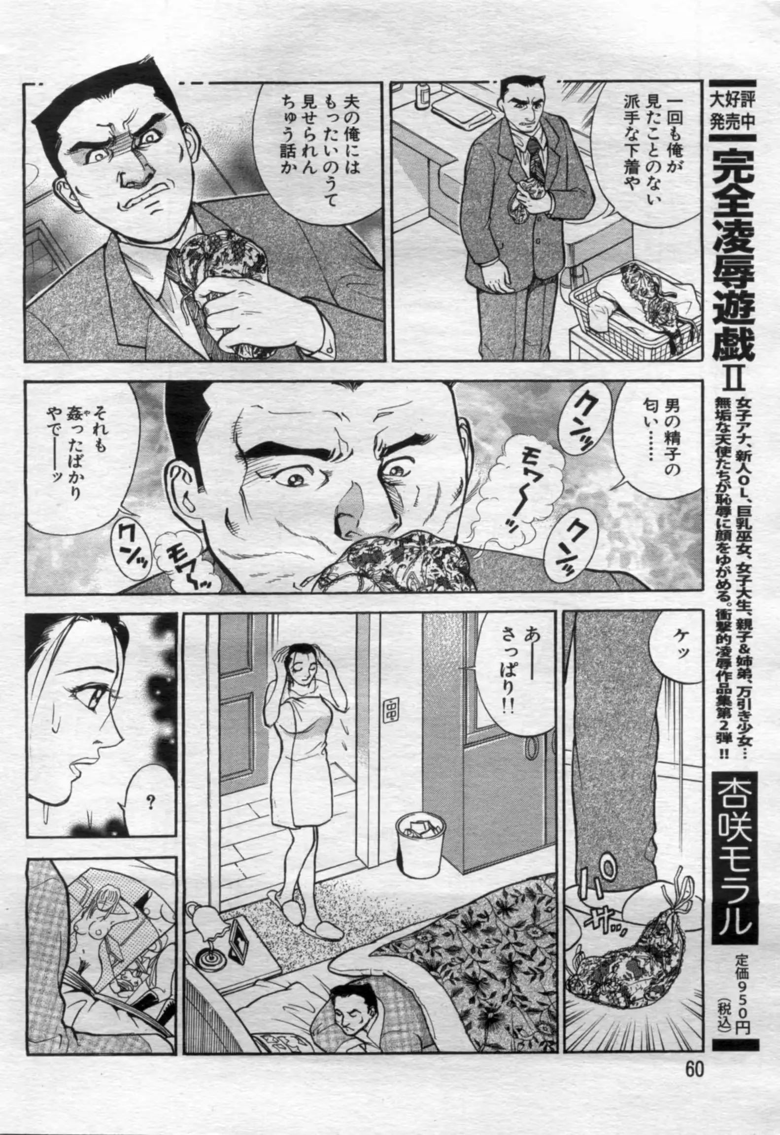 웹툰 이미지 59
