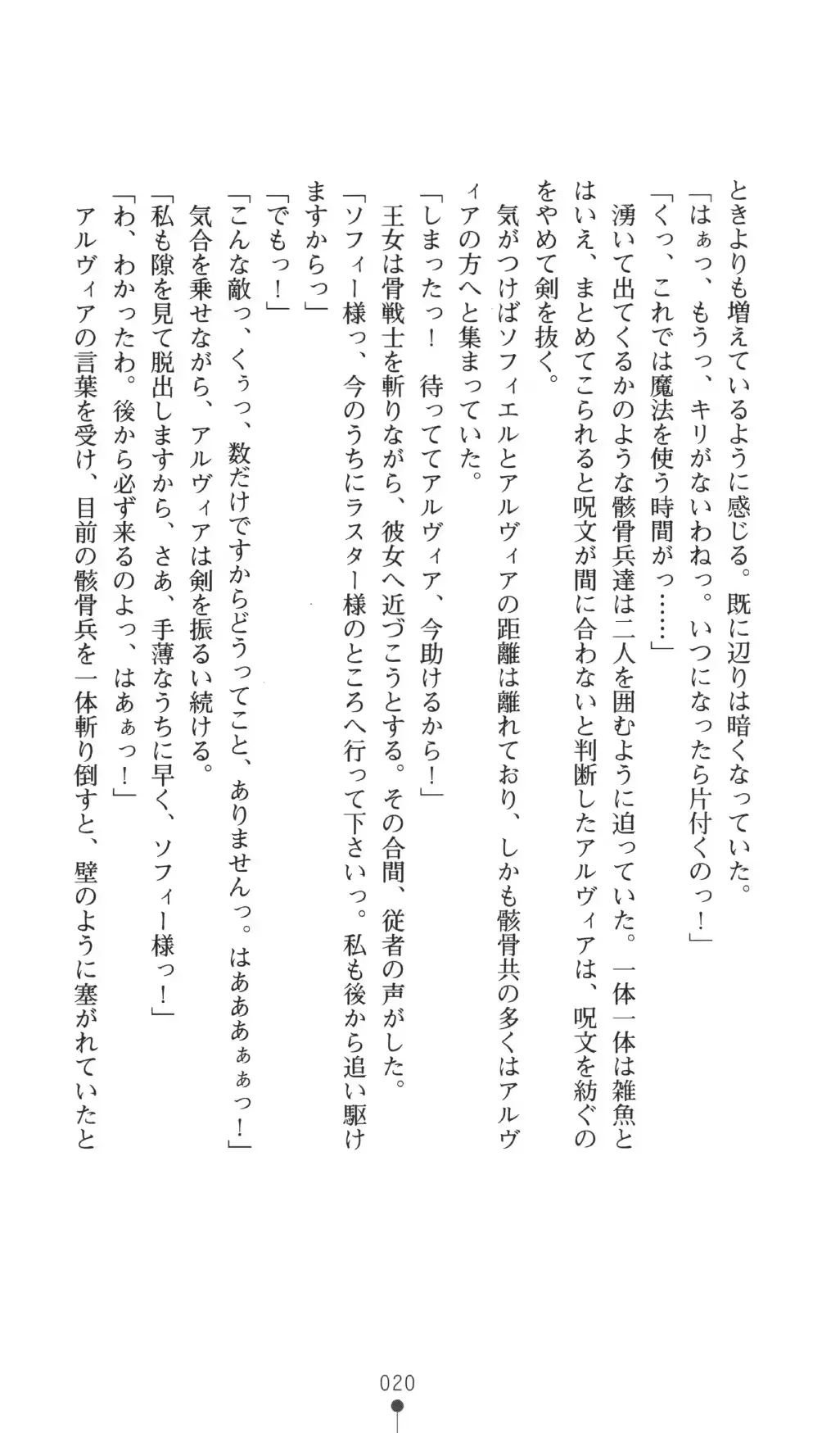 웹툰 이미지 19