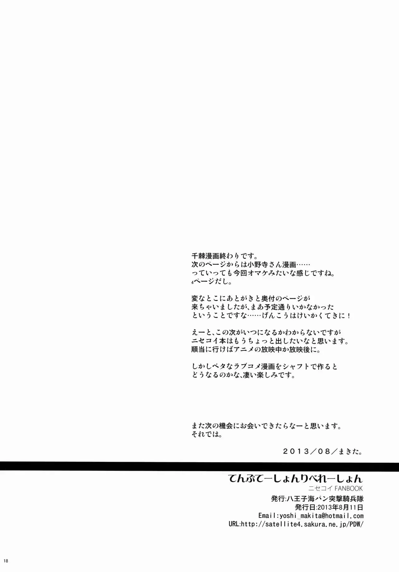 웹툰 이미지 16