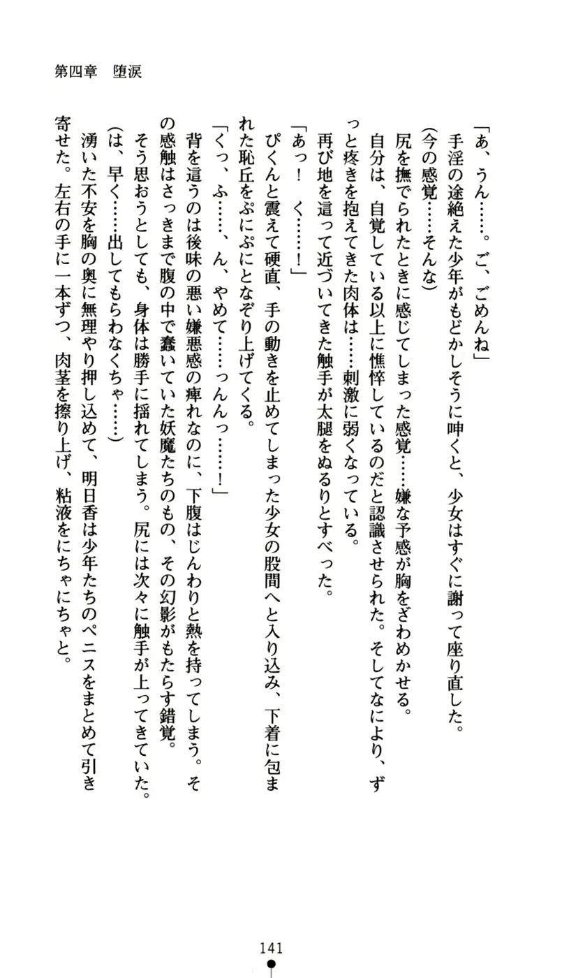 웹툰 이미지 156