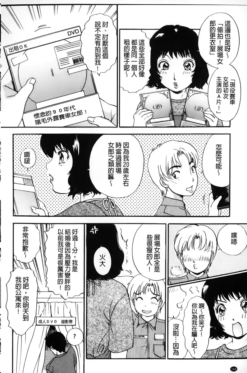 웹툰 이미지 144