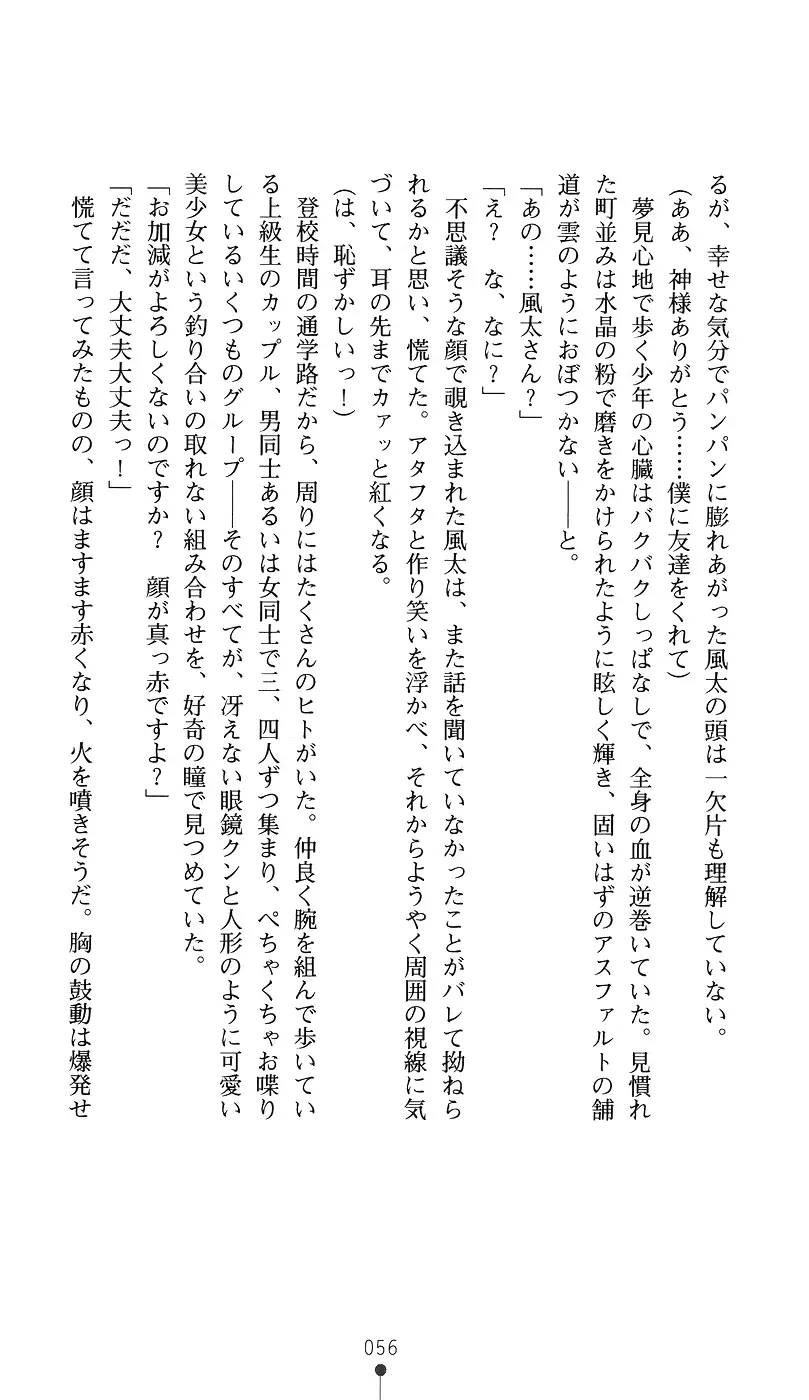 웹툰 이미지 70
