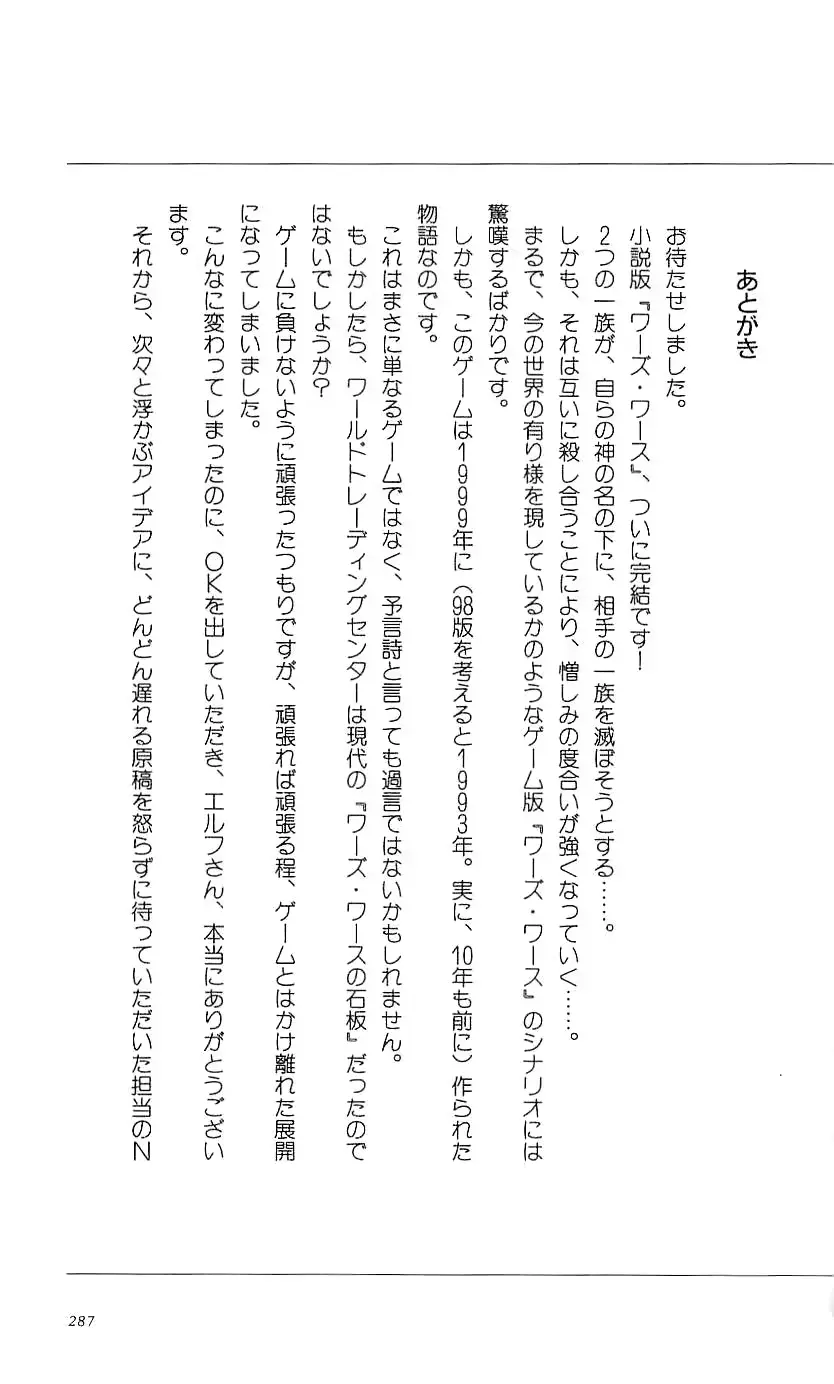 웹툰 이미지 292