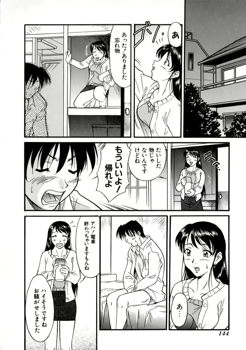 웹툰 이미지 147