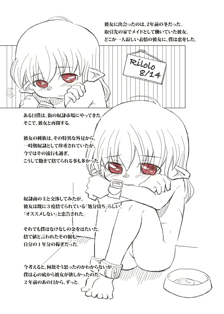 웹툰 이미지 1