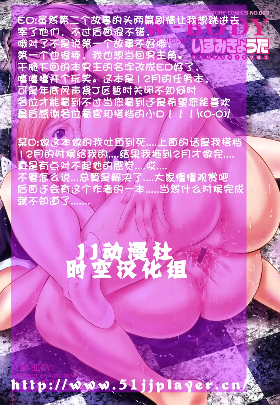 웹툰 이미지 4