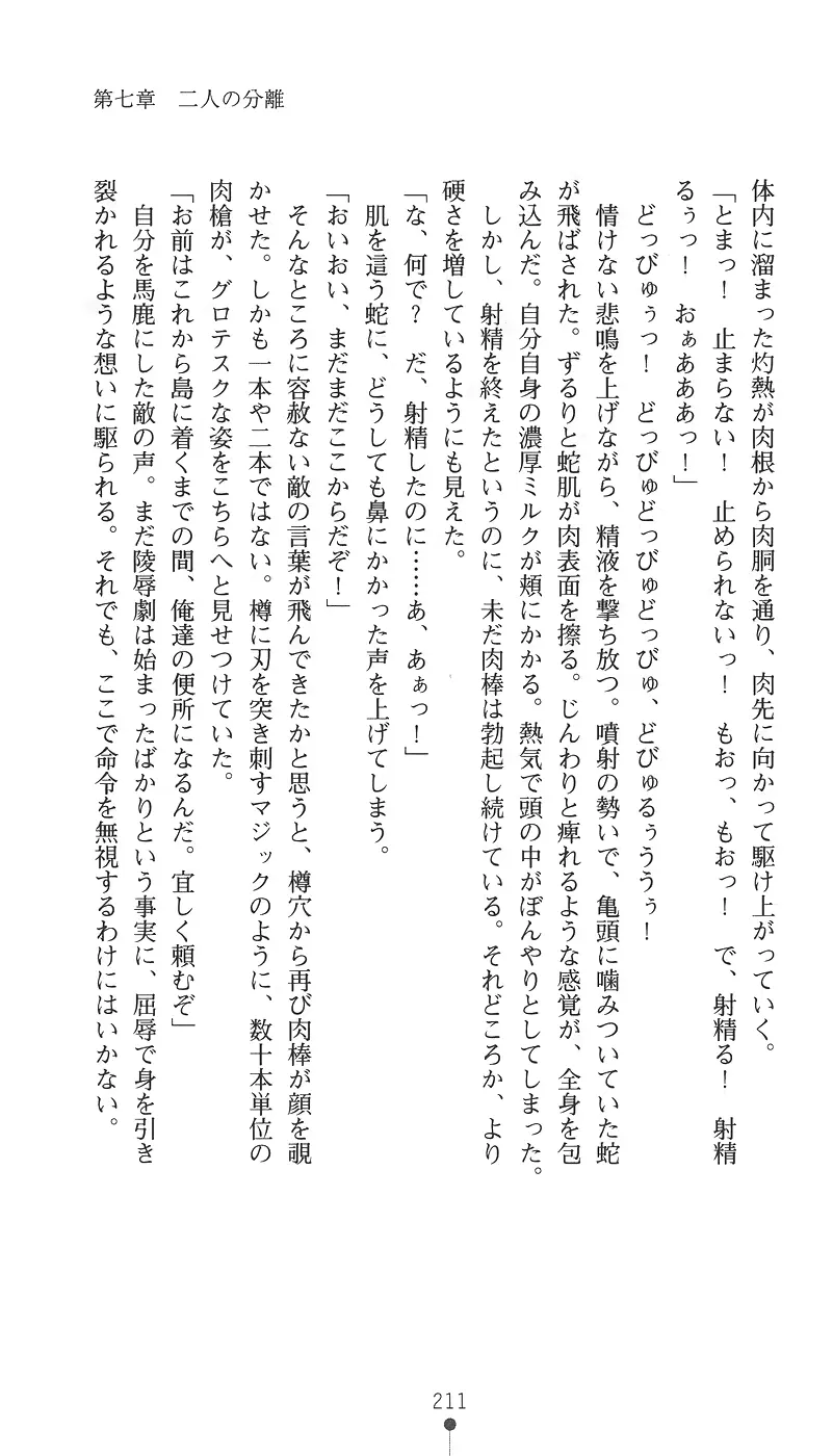 웹툰 이미지 225
