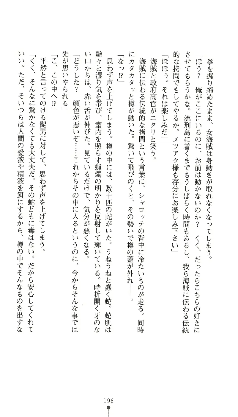 웹툰 이미지 210