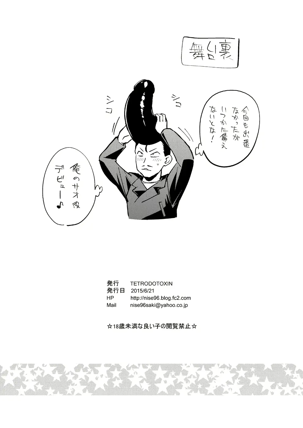 웹툰 이미지 25