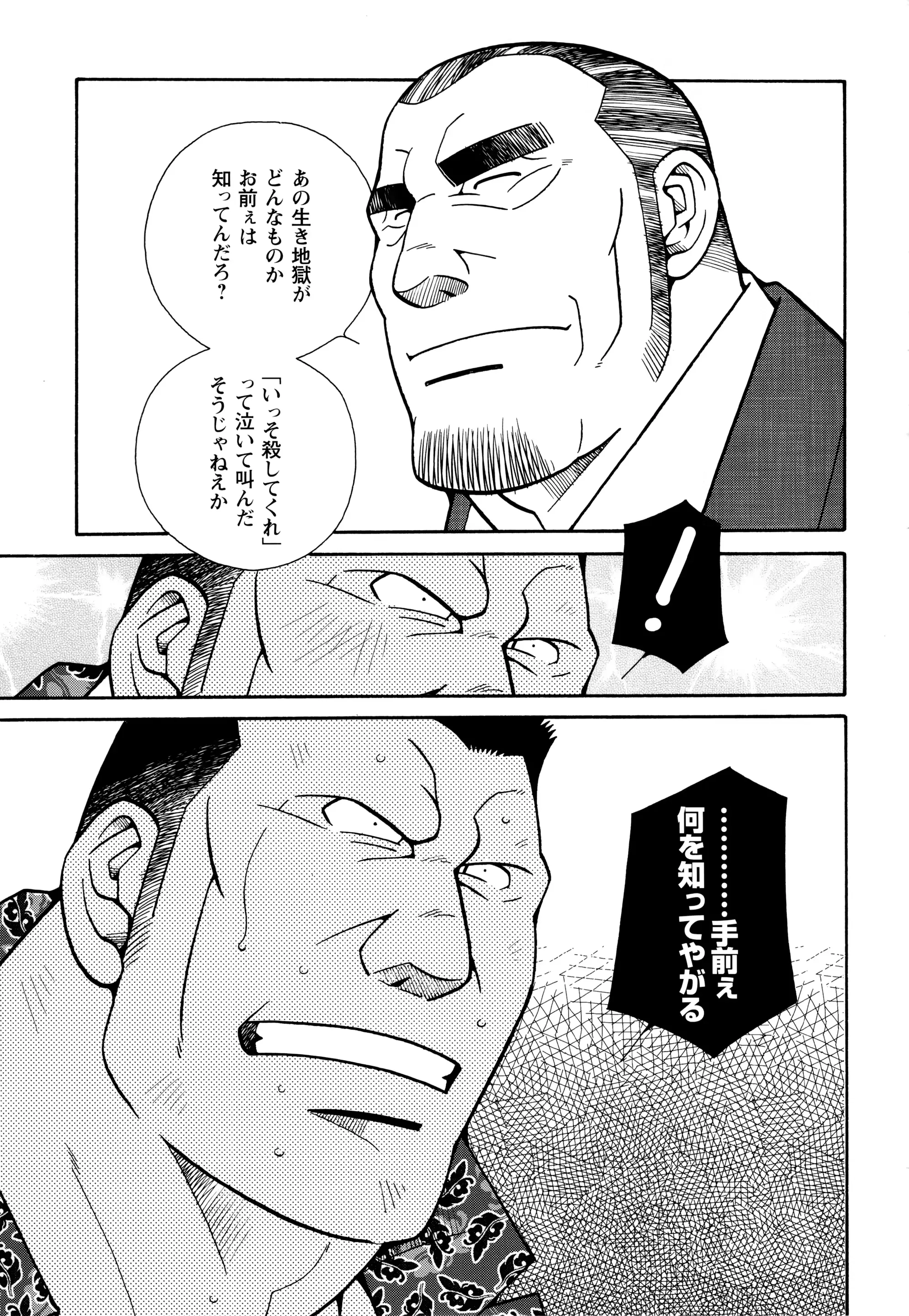 웹툰 이미지 44