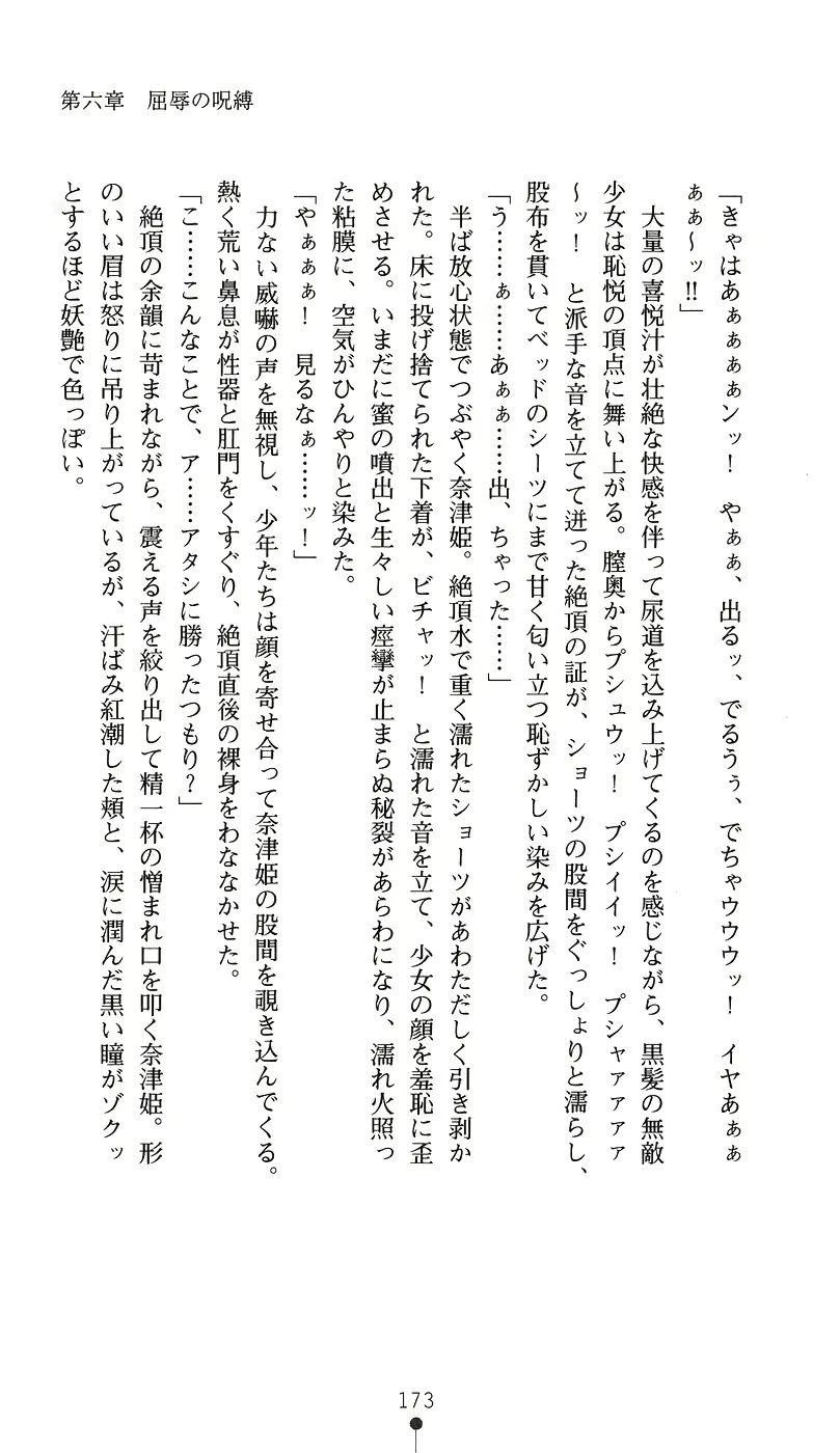 웹툰 이미지 187