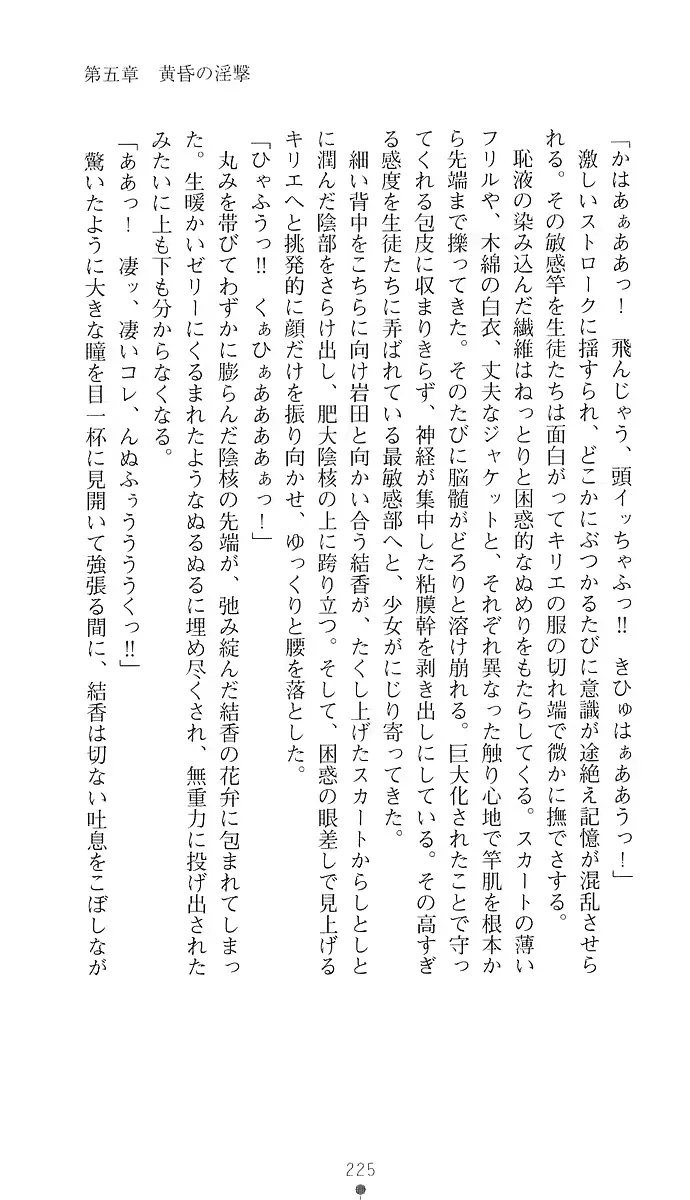 웹툰 이미지 233