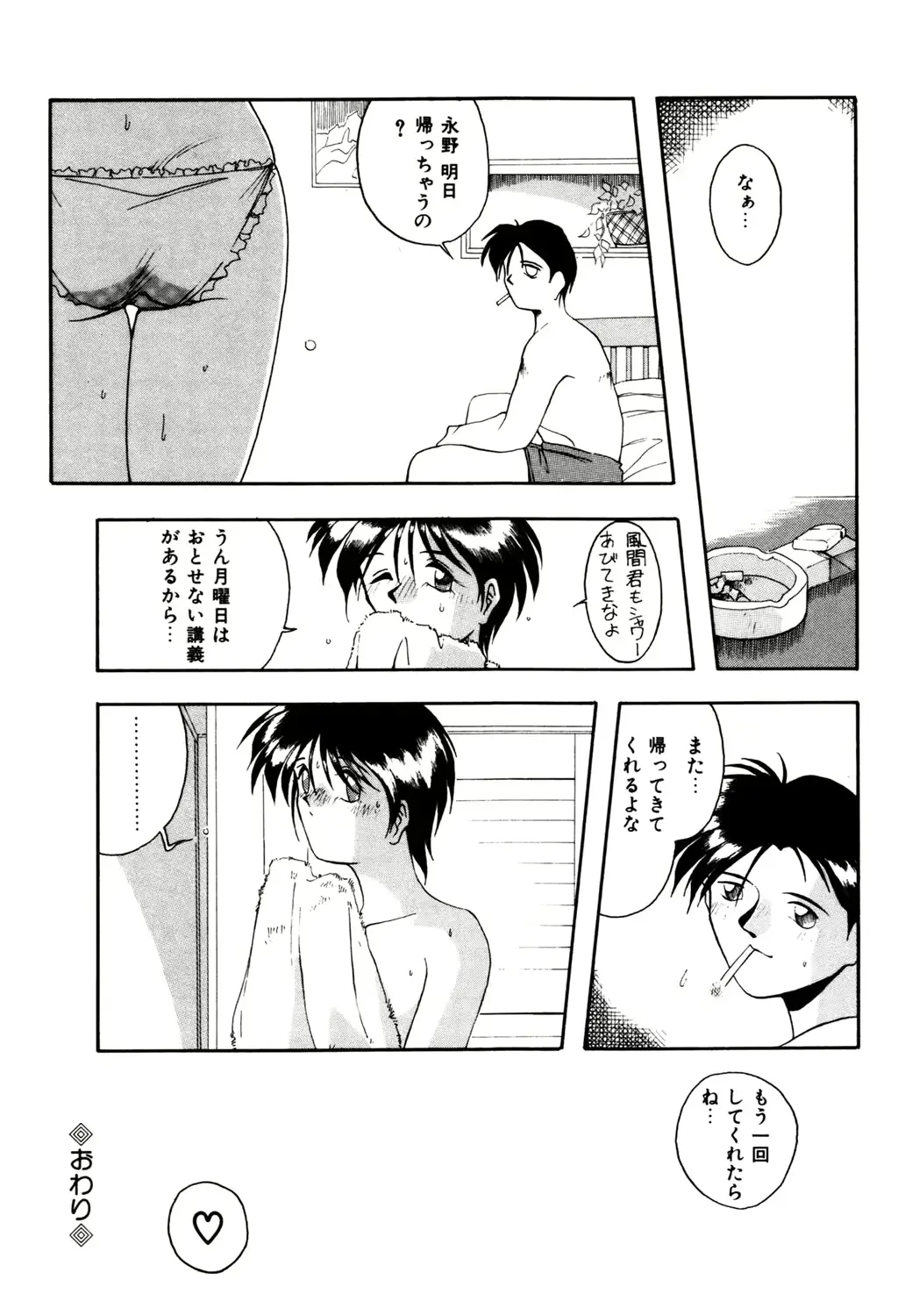 웹툰 이미지 165