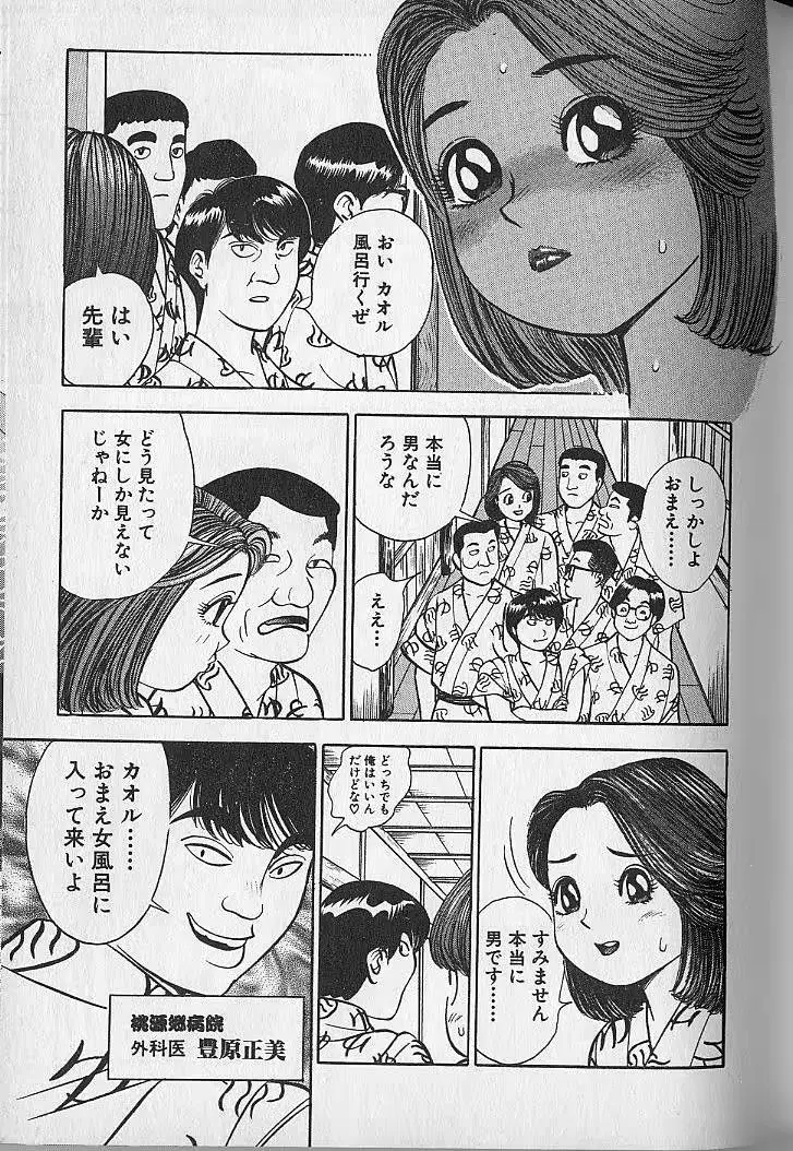 웹툰 이미지 87