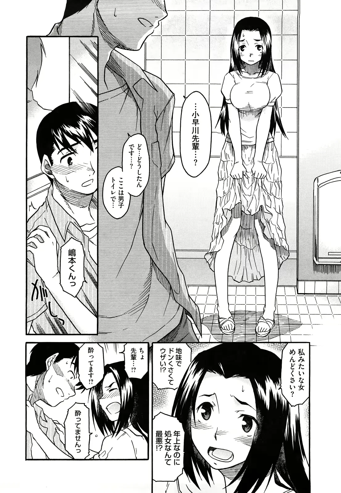 웹툰 이미지 113