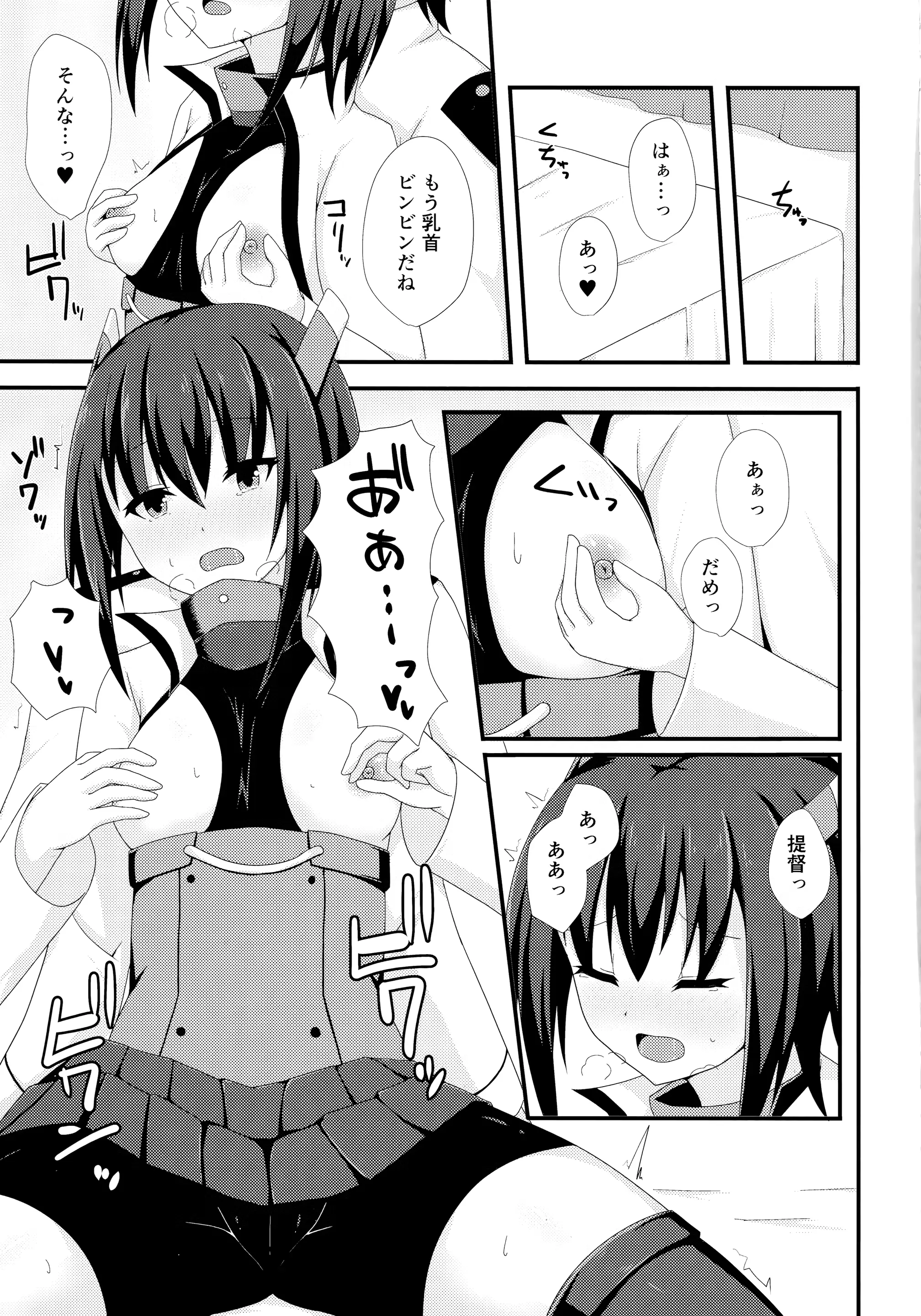 웹툰 이미지 87