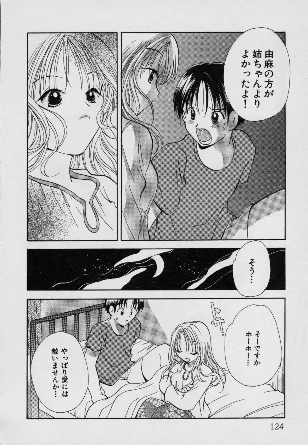 웹툰 이미지 128