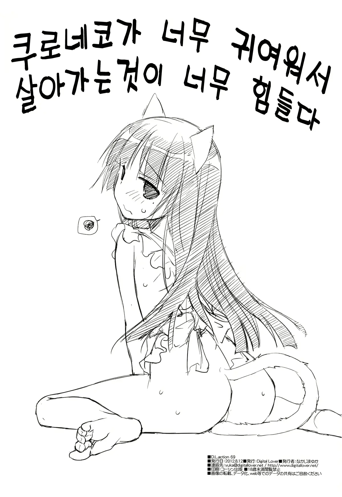 웹툰 이미지 34
