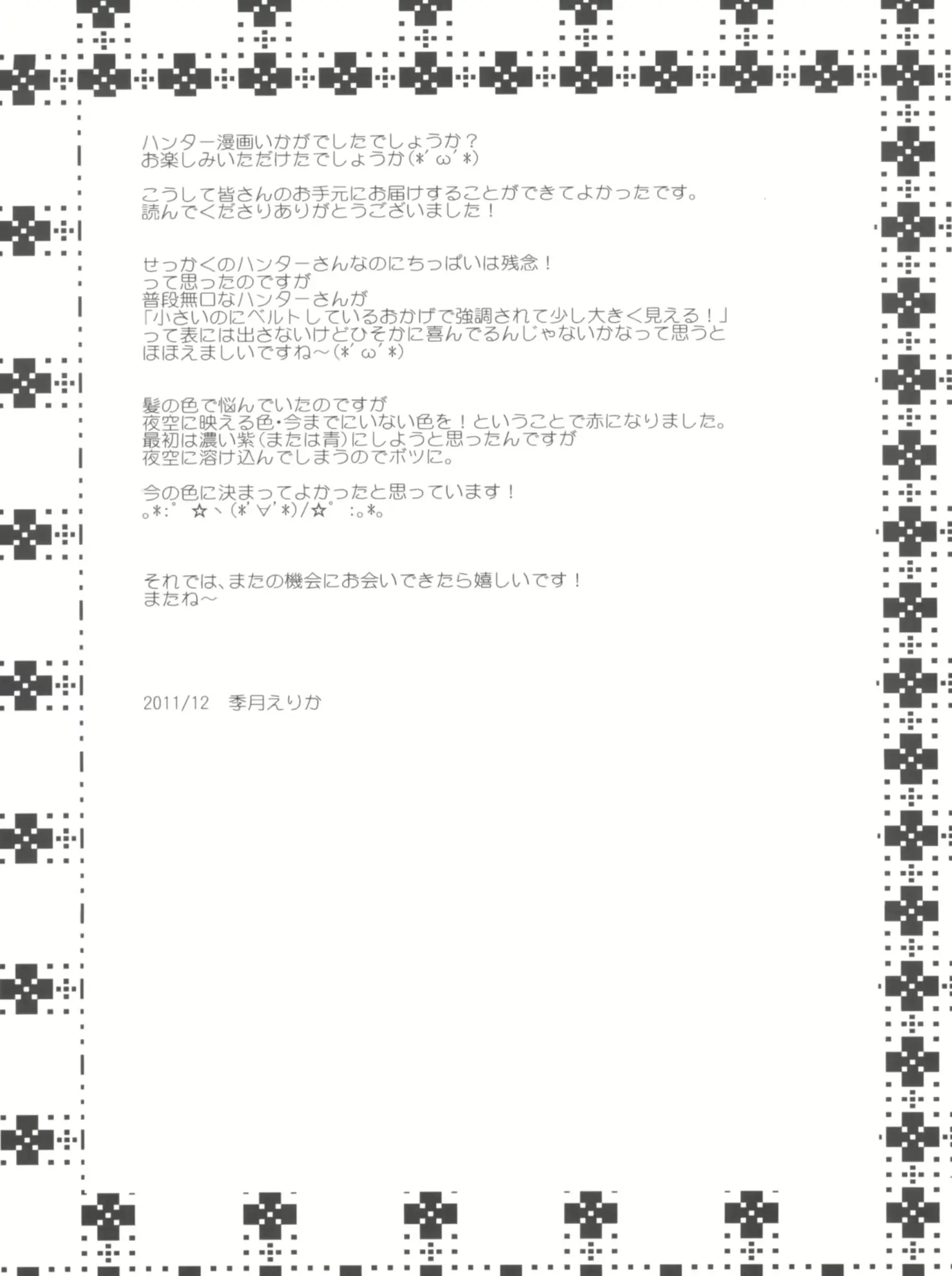 웹툰 이미지 15
