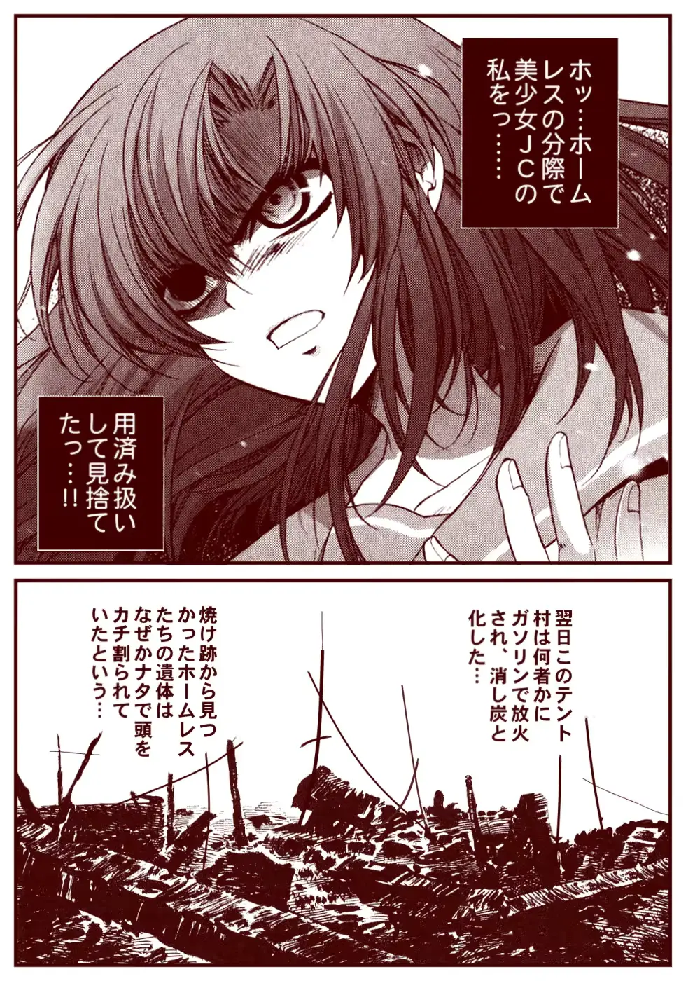 웹툰 이미지 153