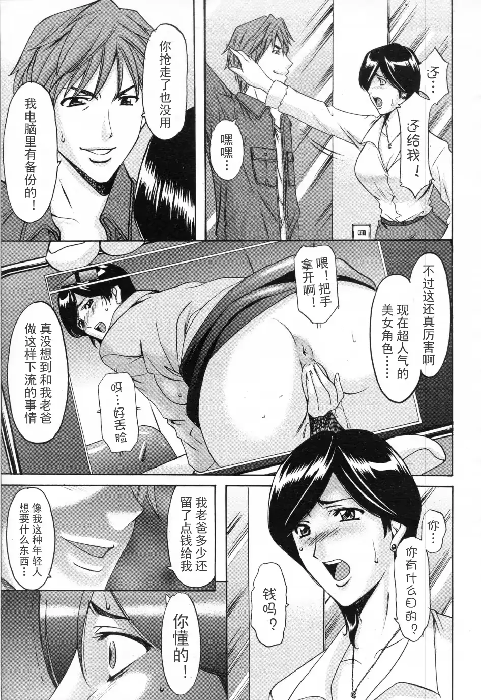 웹툰 이미지 41