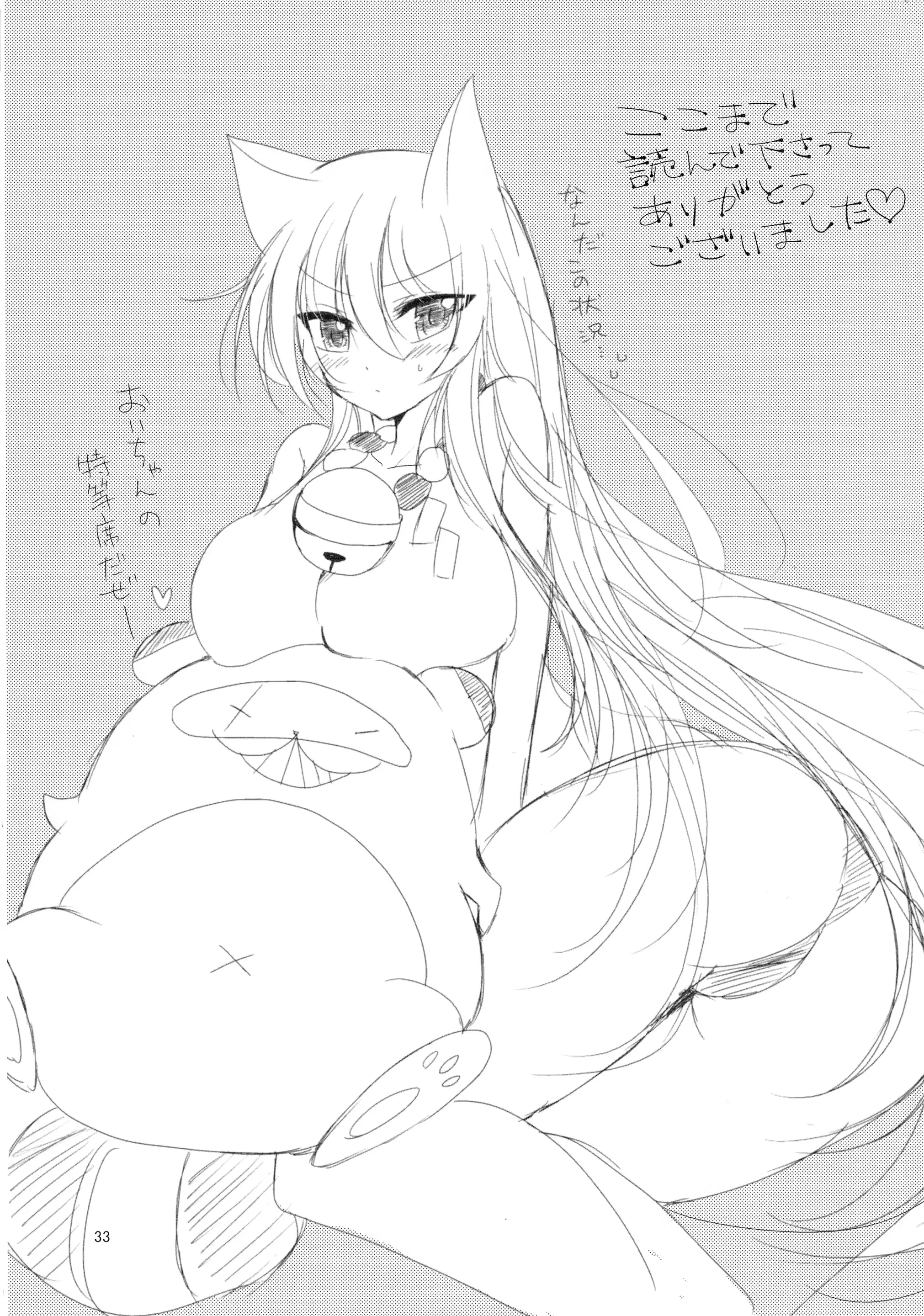 웹툰 이미지 35