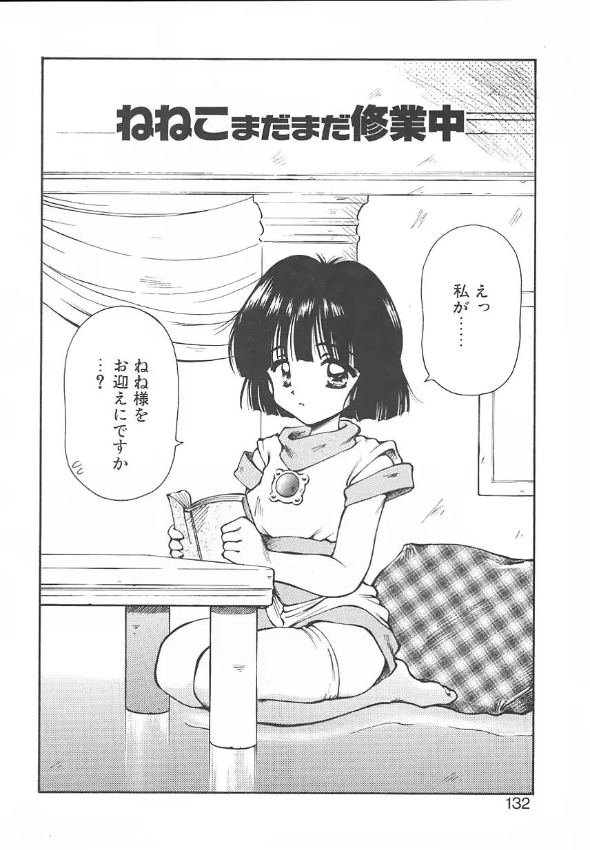 웹툰 이미지 131
