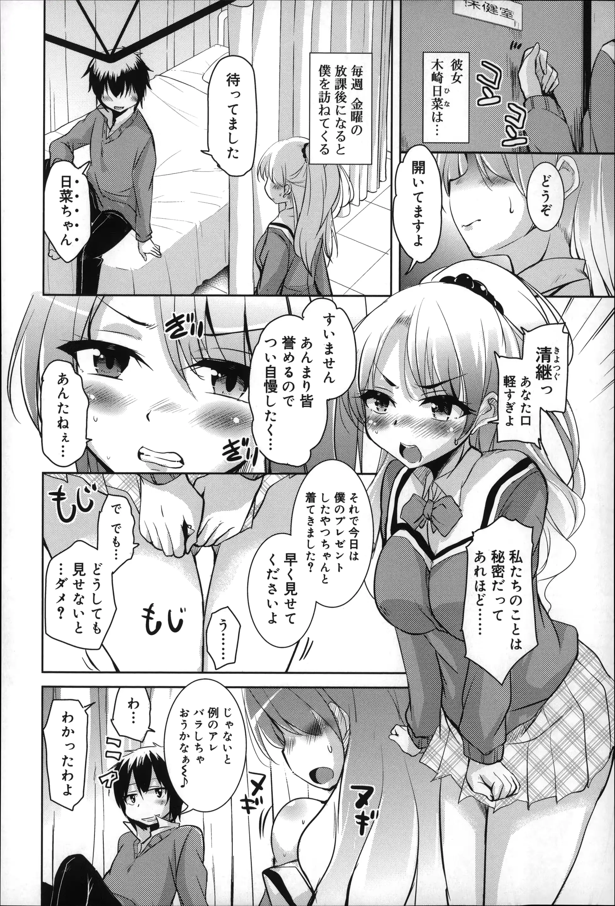 웹툰 이미지 173