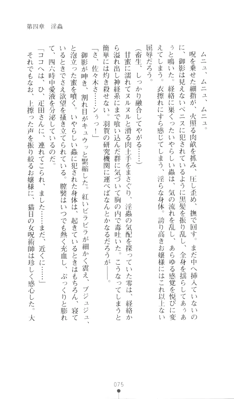 웹툰 이미지 90