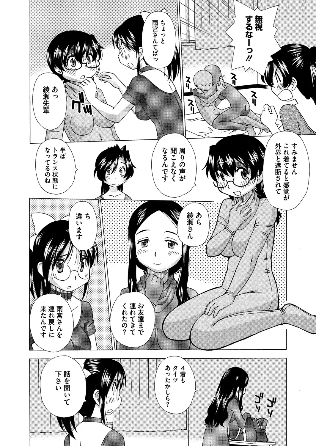 웹툰 이미지 394