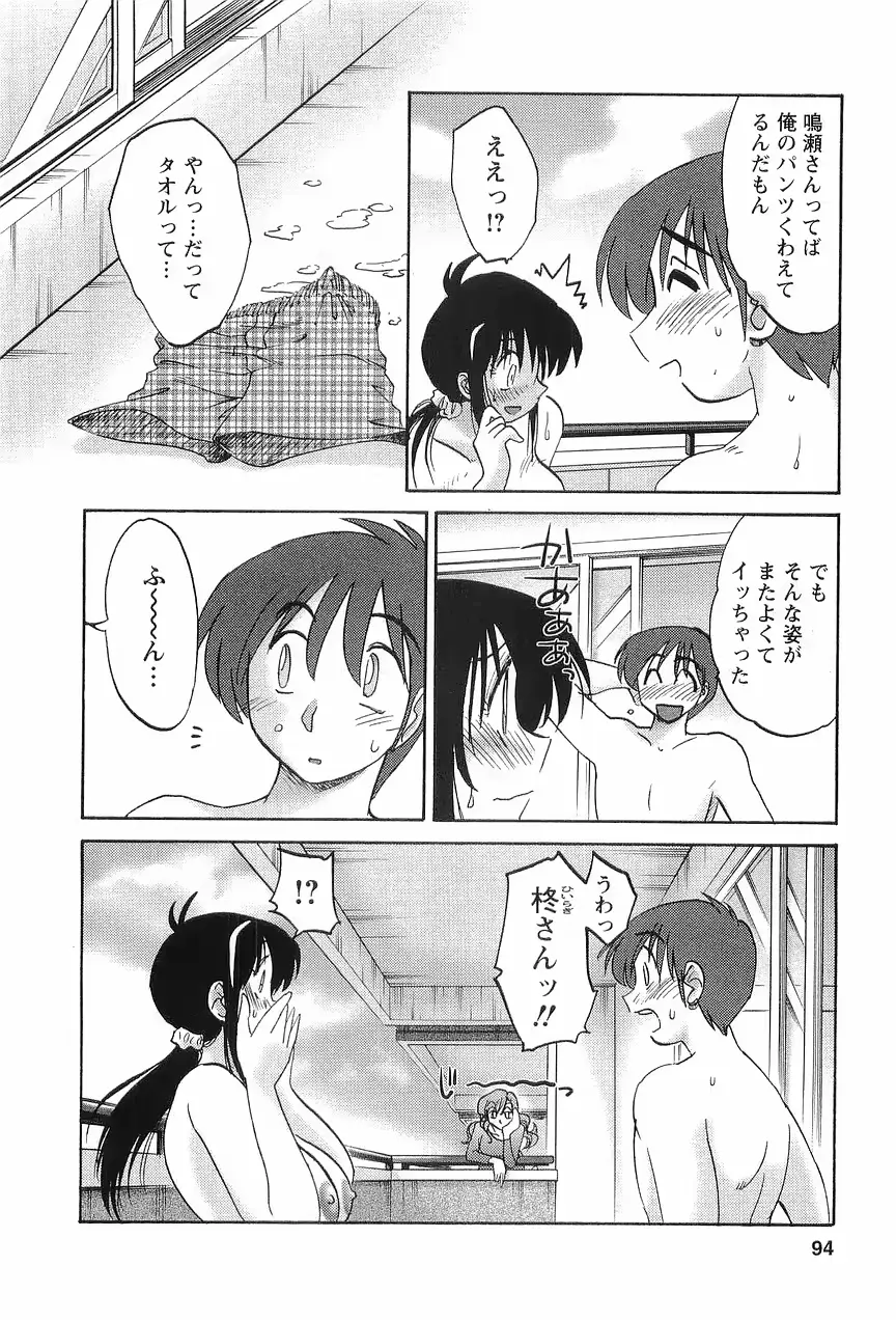 웹툰 이미지 96