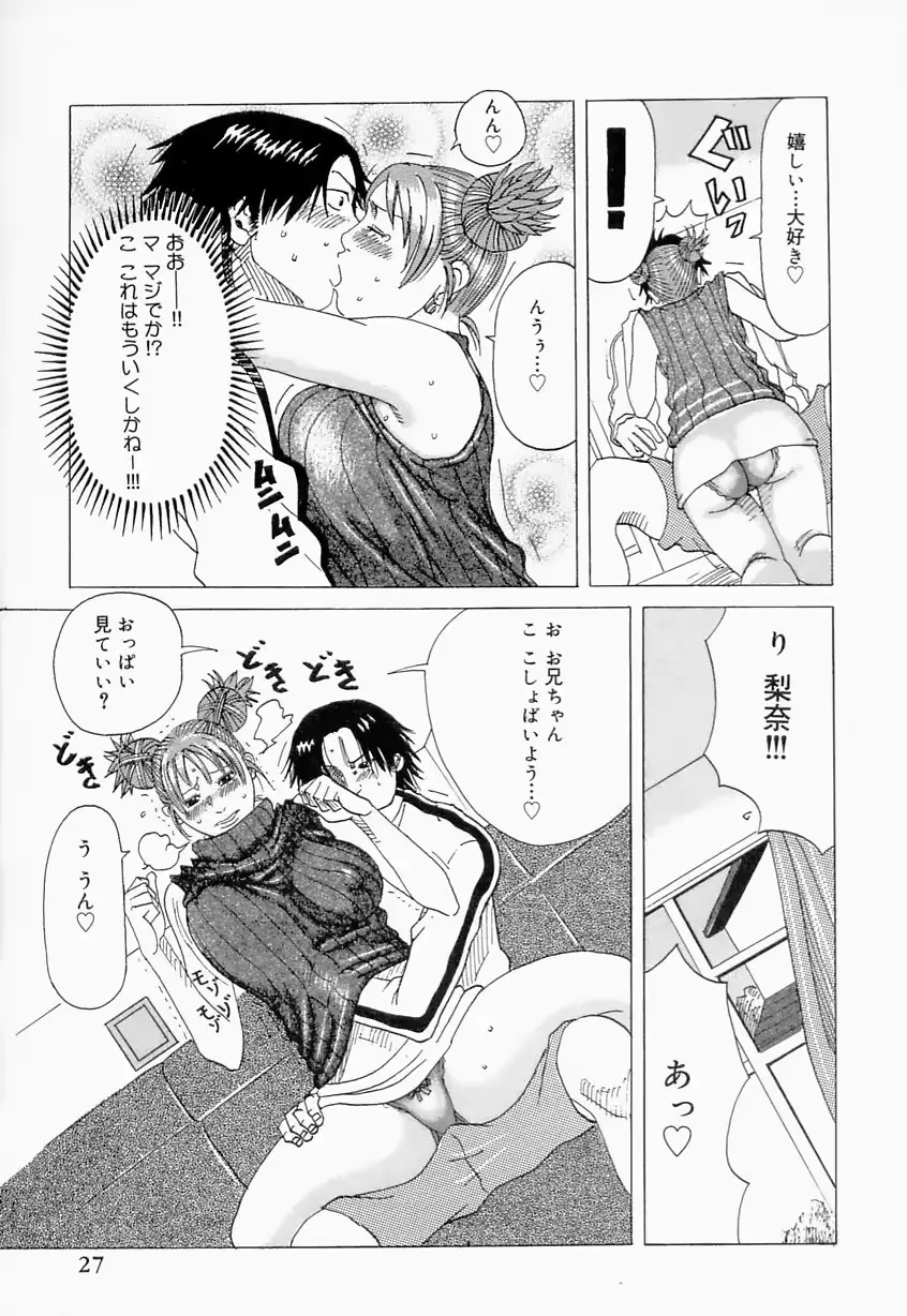 웹툰 이미지 26