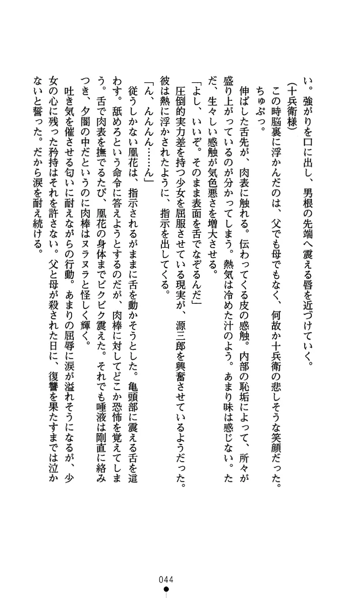 웹툰 이미지 56