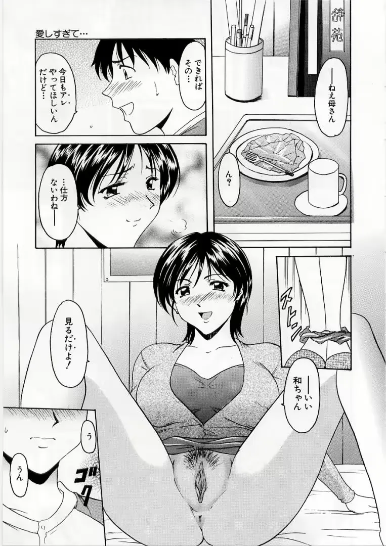 웹툰 이미지 144