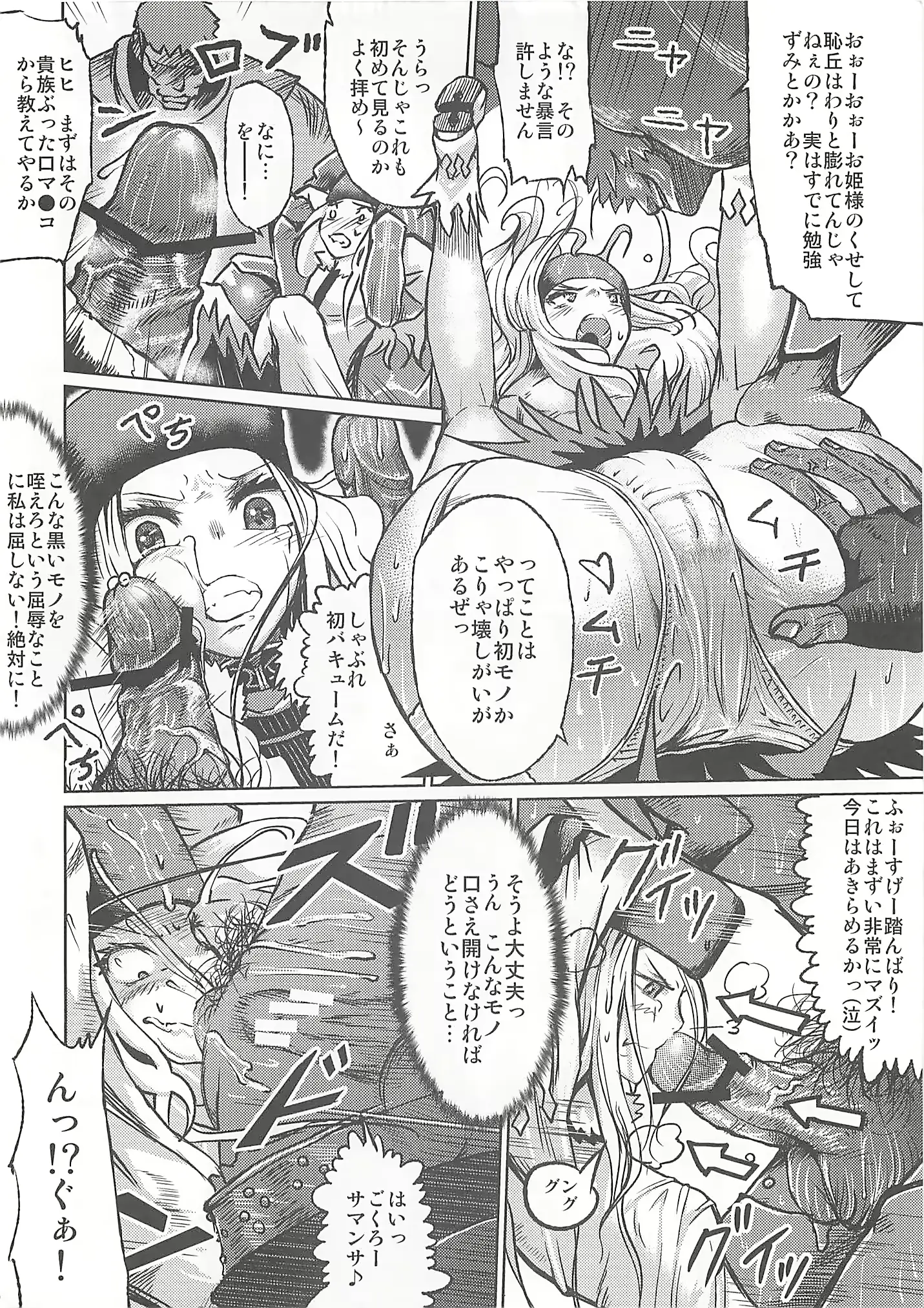 웹툰 이미지 4