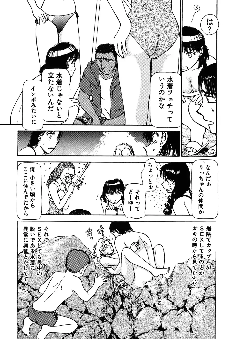 웹툰 이미지 73