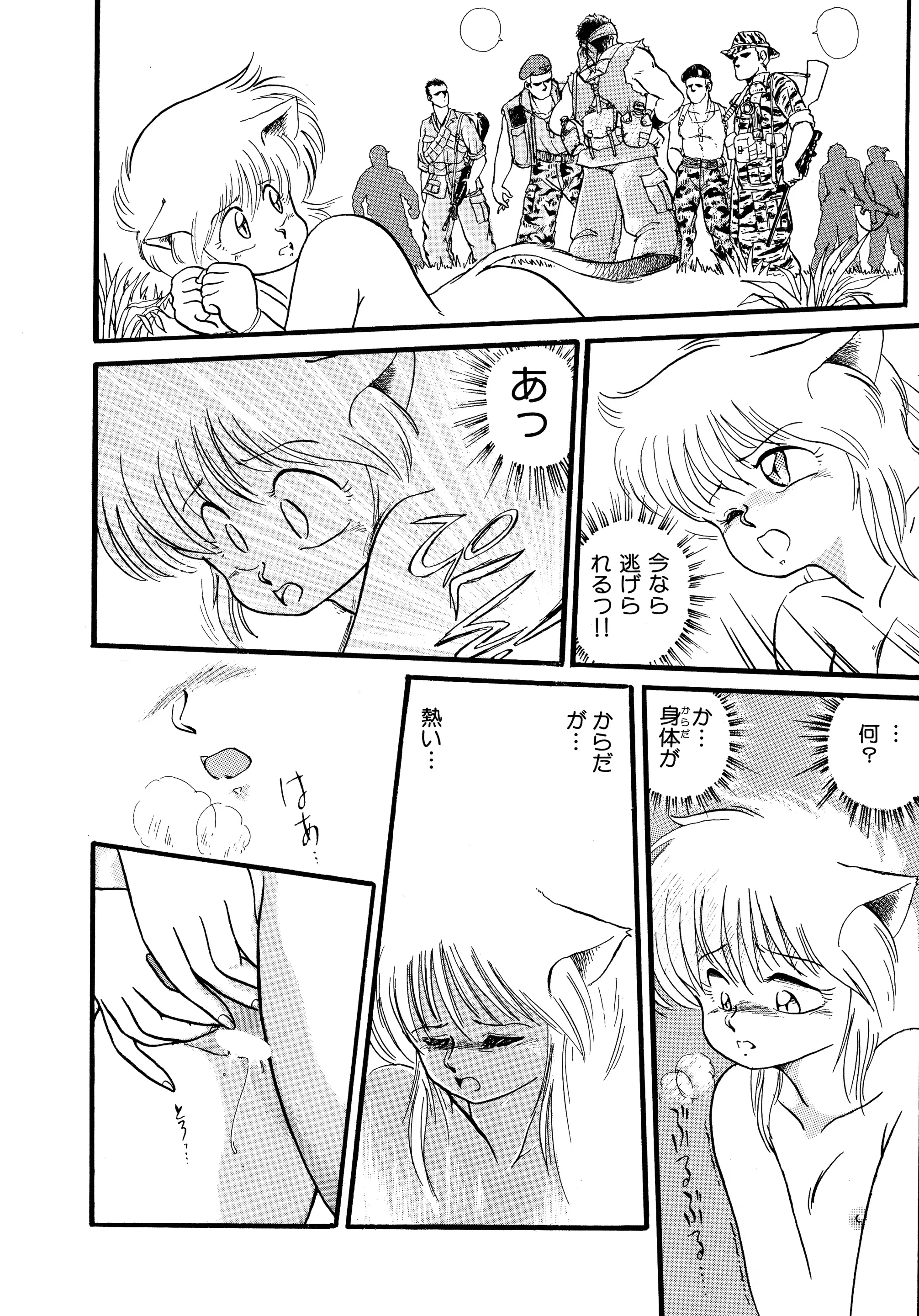 웹툰 이미지 162